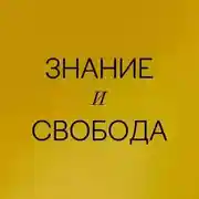 Постер книги Дискуссия "Власть эксперта". Вадим Волков vs Андрей Горянов