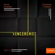 Постер книги Агентурная разведка. Часть 10. Venceremos