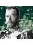 Лев Лурье - Николай II