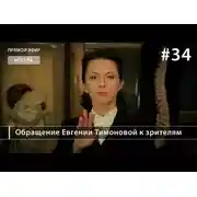 Постер книги Звериный оскал патриотизма