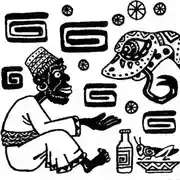 Постер книги Шейх и змея