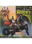 Вальтер Скотт - Айвенго (спектакль)