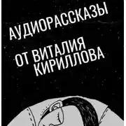 Постер книги Хижина Уокшара