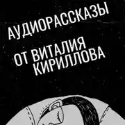 Постер книги Вайнар 1.0: Да будет игра!