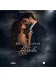 Лия Султан - Его последняя любовь
