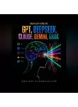 Дмитрий Владимирский - Полный гайд по GPT, DeepSeek, Claude, Gemini и Grok
