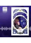 Анастасия Райнер - Демон, красавица и дракон