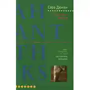 Постер книги Родимые пятна