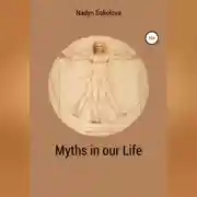 Постер книги Myths in our Life