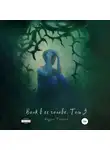Андрей Терехов - Волк в ее голове. Часть III