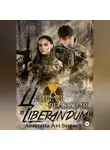 Anastasia Samaeli - Цепная реакция «Liberandum»