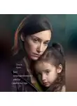 Ольга Брюс - Без определённого места жительства