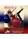 Елена Полярная - Игрушка