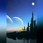 Постер книги Аркаим