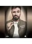 Ольга Брюс - Мирная лилия