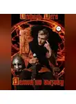 Олфель Дега - Демон по вызову