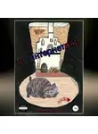 Павел Криков - Тут интернета нет