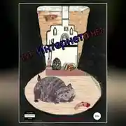 Постер книги Тут интернета нет