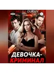 Helga Duran - Девочка-криминал