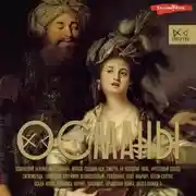 Постер книги Османы. История великой империи