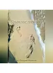 Валерий Морозов - Крымские дневники