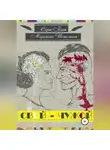 Серж Бэст - Свой – Чужой