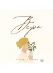Татьяна Адамова - Вера