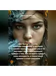 Александр Малышев - Как бросить курить девочке-подростку, у которой понижен коллаген и кожа уже в 15 выглядит на 25: шокирующая правда о том, как сигареты крадут твою молодость, и пошаговый тренинг и план спасения