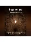Passionary - По ту сторону добра