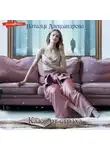 Наталья Александрова - Ключ от страха