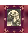 Эдвин Балмер - Сборник забытой фантастики №1
