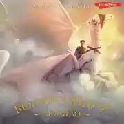 Постер книги Восходящий. Начало
