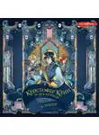 Александрия Рихтер - Кристофер Клин и два короля