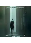  Майкл Мар - Всё о моих демонах