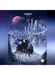 Том Белл - Город Звёзд
