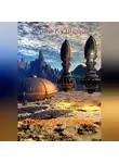 Юрий Кузнецов - Прогулка в 30 лет