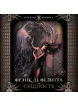 Фрэнк де Фелитта - Сущность