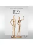 Александр Рогачев - В26