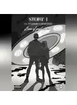 Lover of good stories - STORY № 1. За гранью суеверий