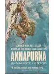 Эрцог Морис - Аннапурна - первый восьмитысячник