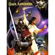 Постер книги Тотальный контроль