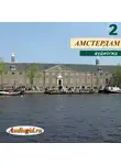 О. Слепенкова - Амстердам 2