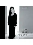 Анна Удальцова - Два оттенка жизни