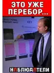 Неизвестен - Полицейский прикрыл преступление убийством