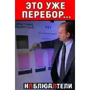 Постер книги Полицейский прикрыл преступление убийством