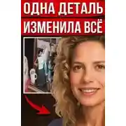 Постер книги Дом, полный опасных секретов
