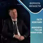 Постер книги Как цифровизация меняет образование и науку