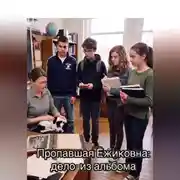 Постер книги Пропавшая Ёжиковна: дело из альбома