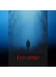 Дмитрий Глухов - Его лицо