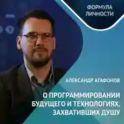 Постер книги ЗАЧЕМ ДЕТЯМ УЧИТЬСЯ? Мнение математика